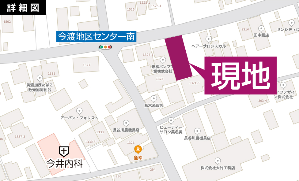 物件詳細図